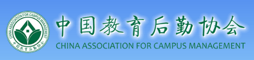 全国学生资助管理中心
