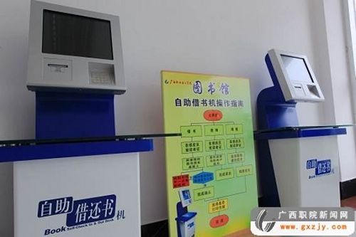 8.自助借书系统：一次可实现多本图书的借阅操作及多本图书的续借。.jpg