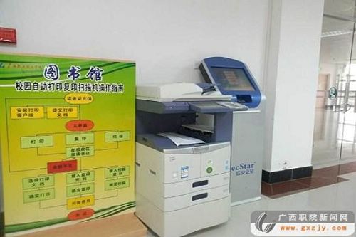 11.自助打印复印扫描：快速便捷、操作简单、打破操作系统限制、简化打印管理、.jpg