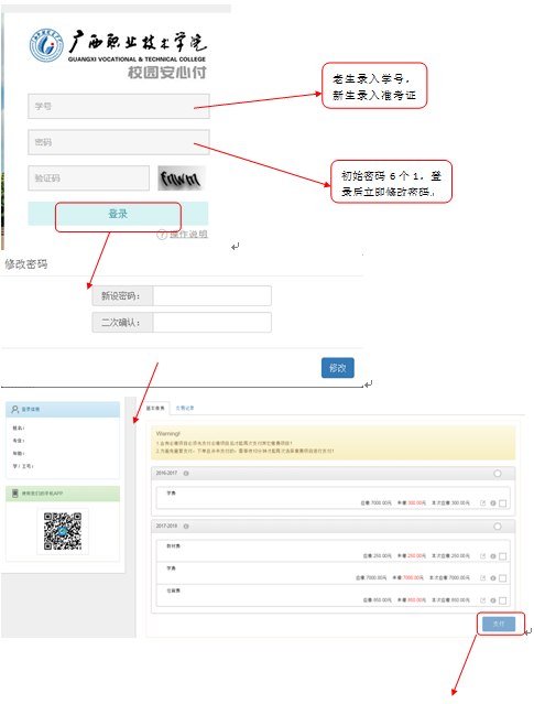 网页1.png