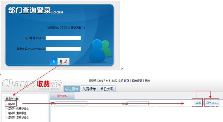 部查2.png