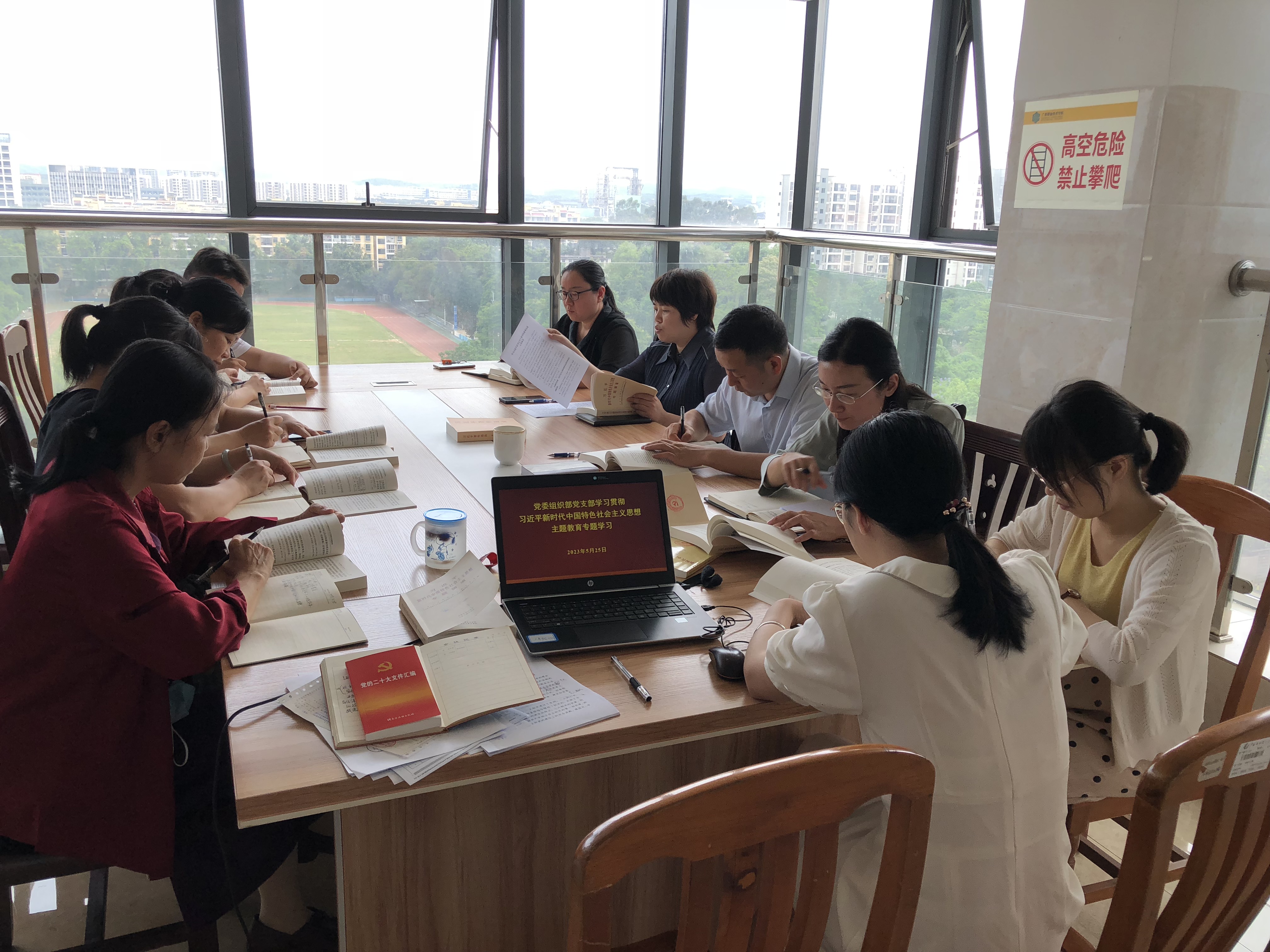 图一.1 支部开展主题教育专题学习.JPG