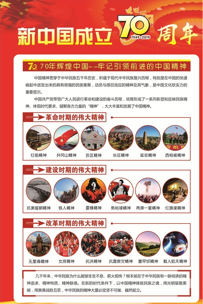 宣传1.jpg