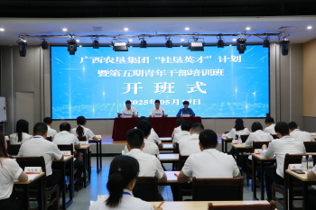 开班式.jpg