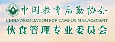 全国高校学生资助信息平台