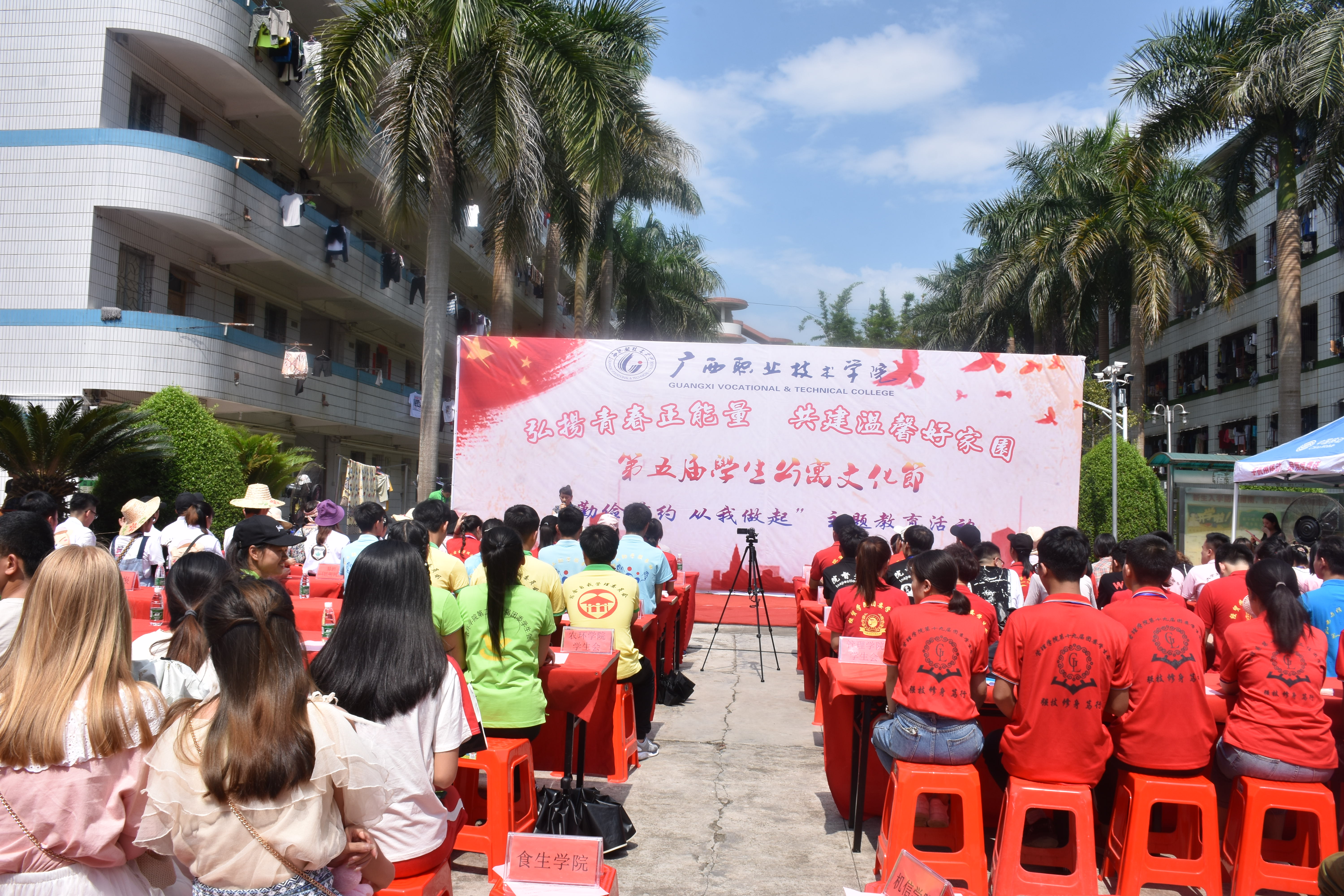1、活动现场.jpg