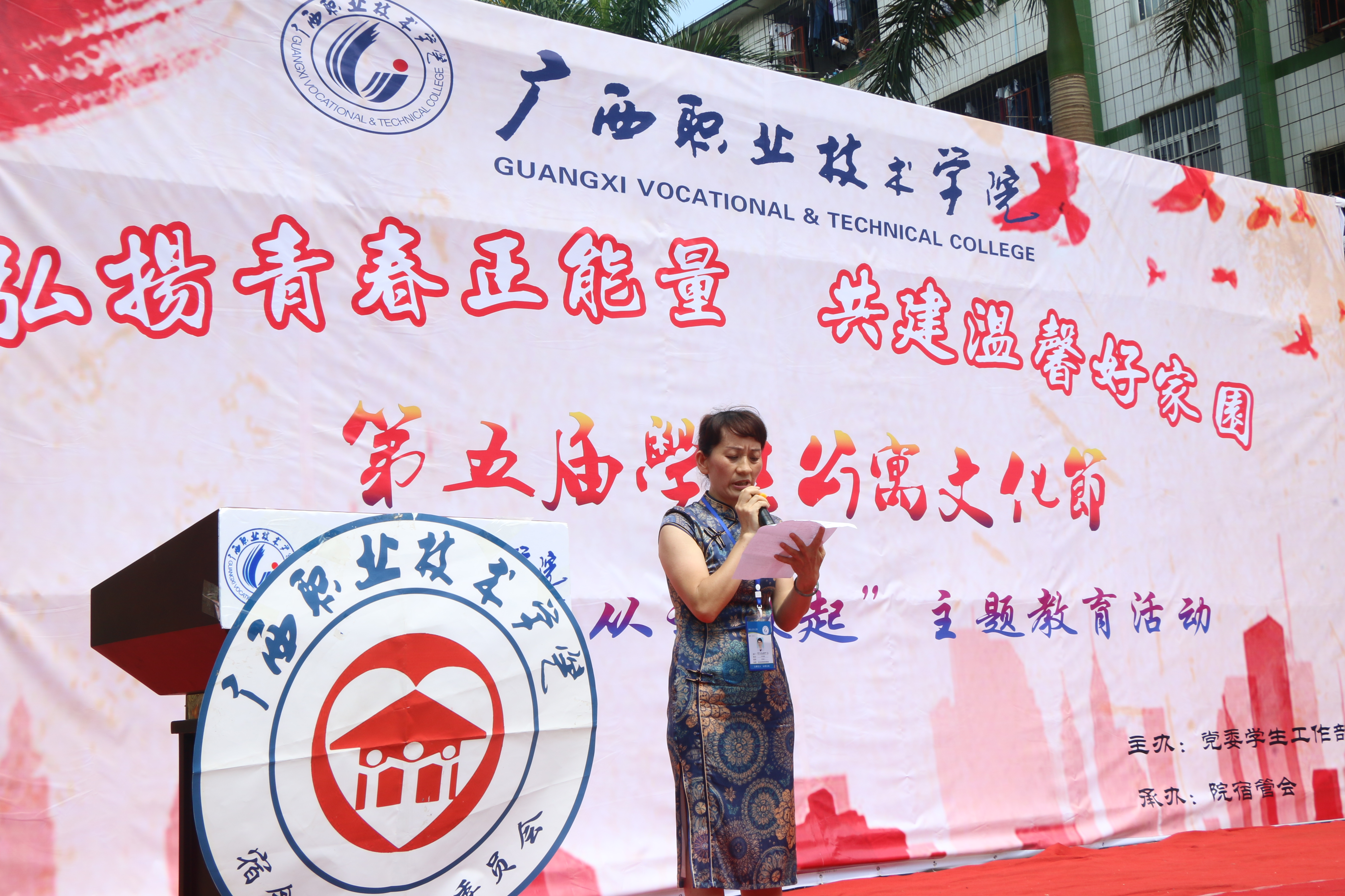 2.叶丽丽管理员介绍活动情况.jpg