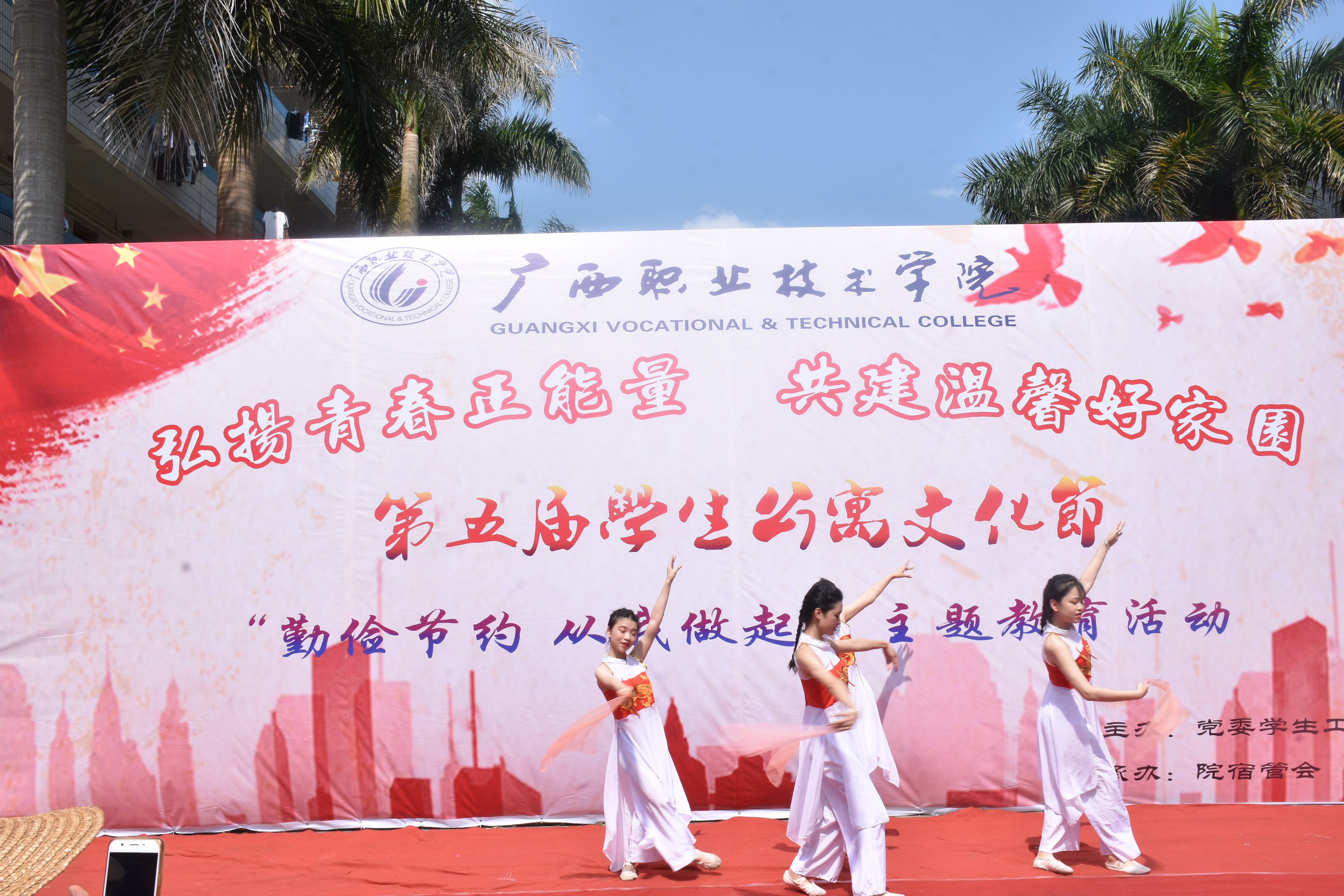 3.舞蹈表演《女儿情》.jpg