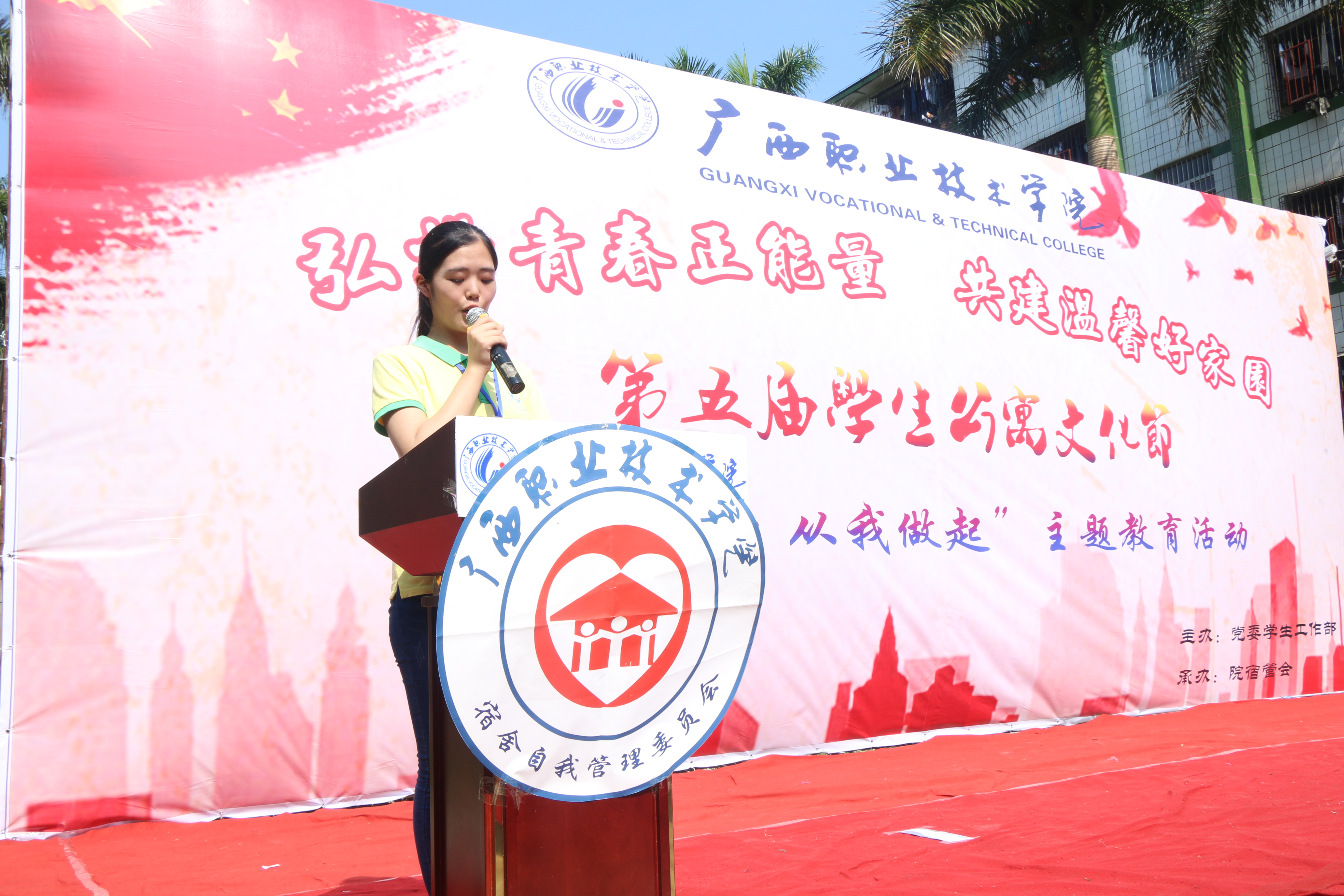 6.学生代表宣读倡议书.jpg