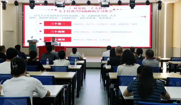 梁裕讲授主题教育专题党课.jpg