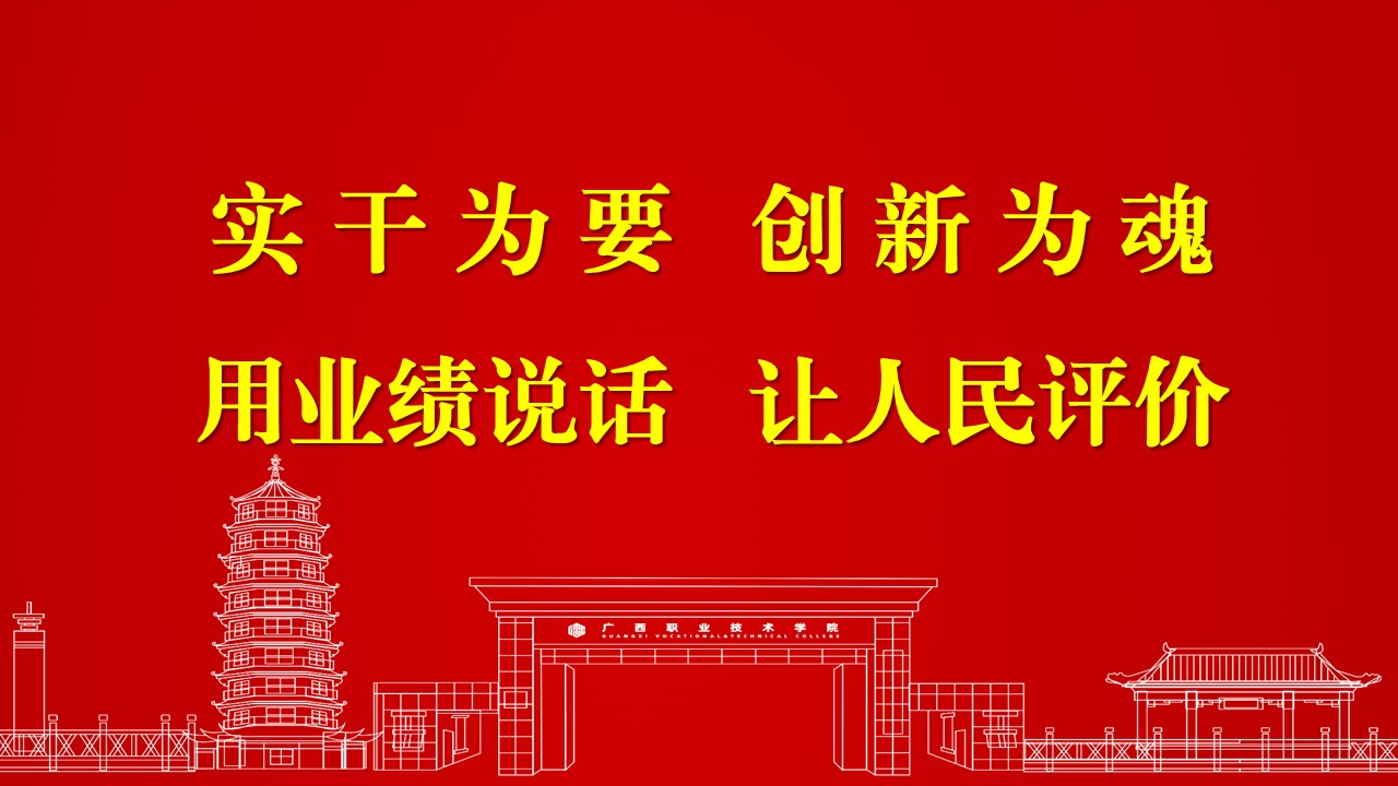 2025 大事项海报.jpg