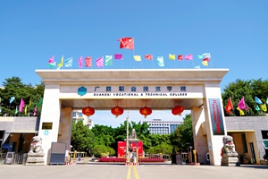 学校南大门.jpg